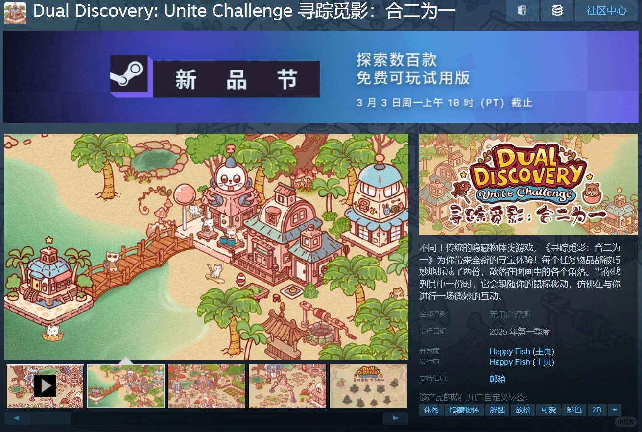 Steam新品节上线‼️爆肝整理8款免费游戏！