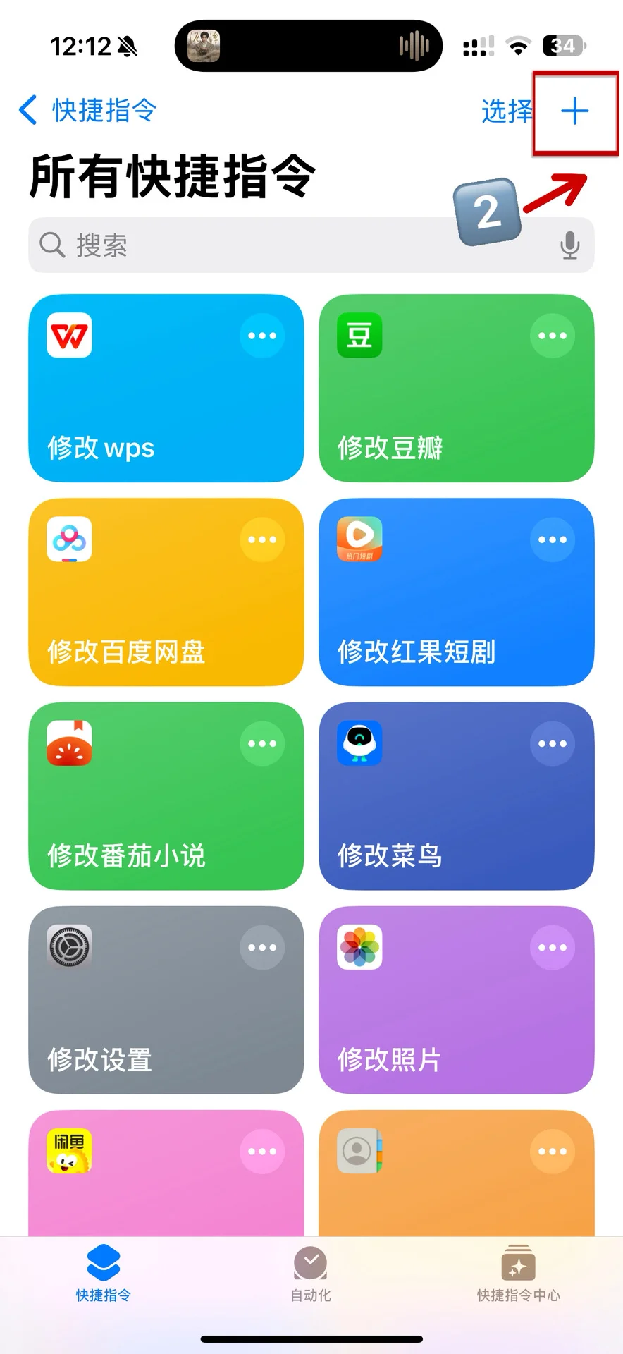 IOS换图标清晰全解～
