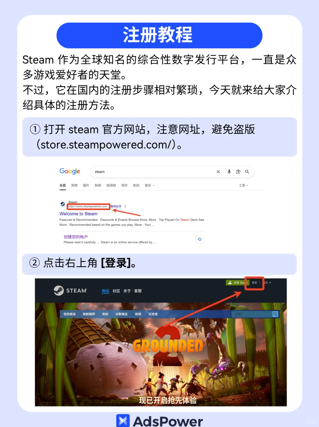 2025最新 Steam 新手使用指南！