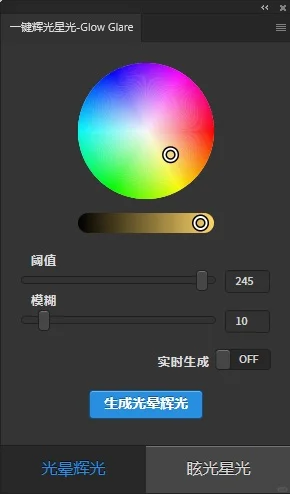 懒人必备，电商插件我愿称之为伟大发明！
