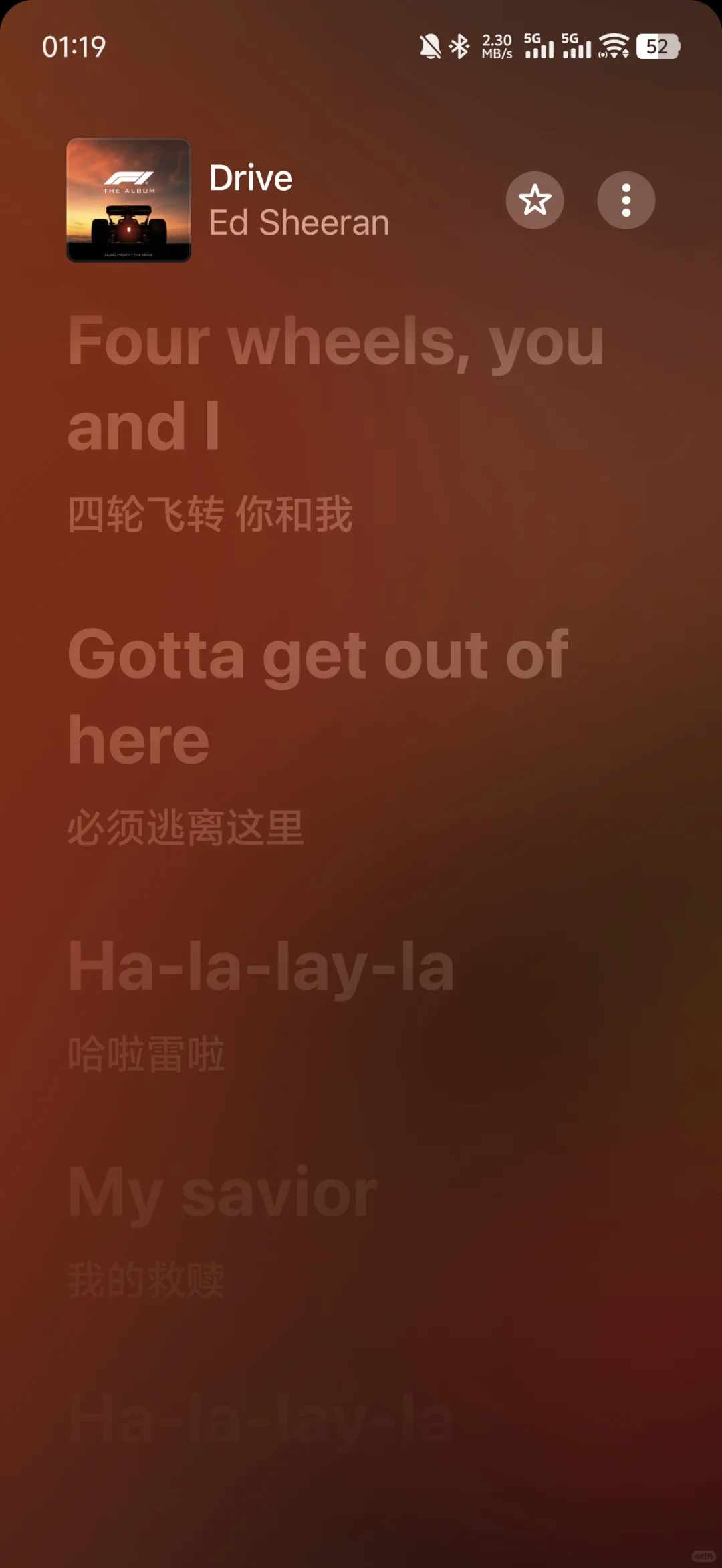 安卓正式版Apple Music支持歌词翻译了