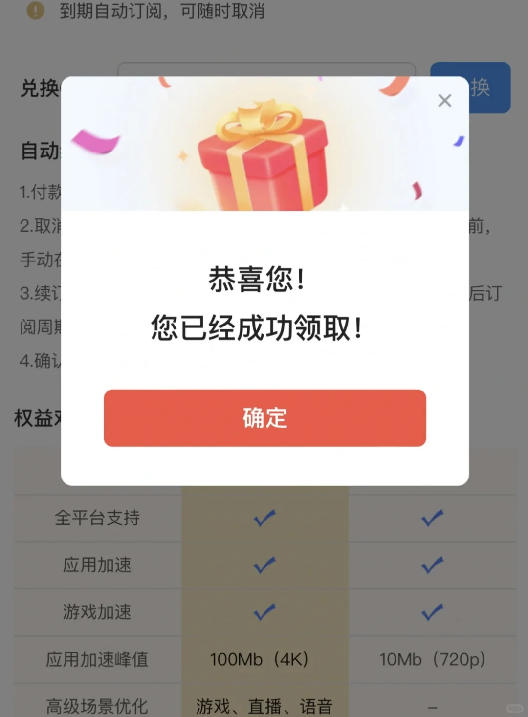 来日本三年了，这么神仙的app我怎么才发现？