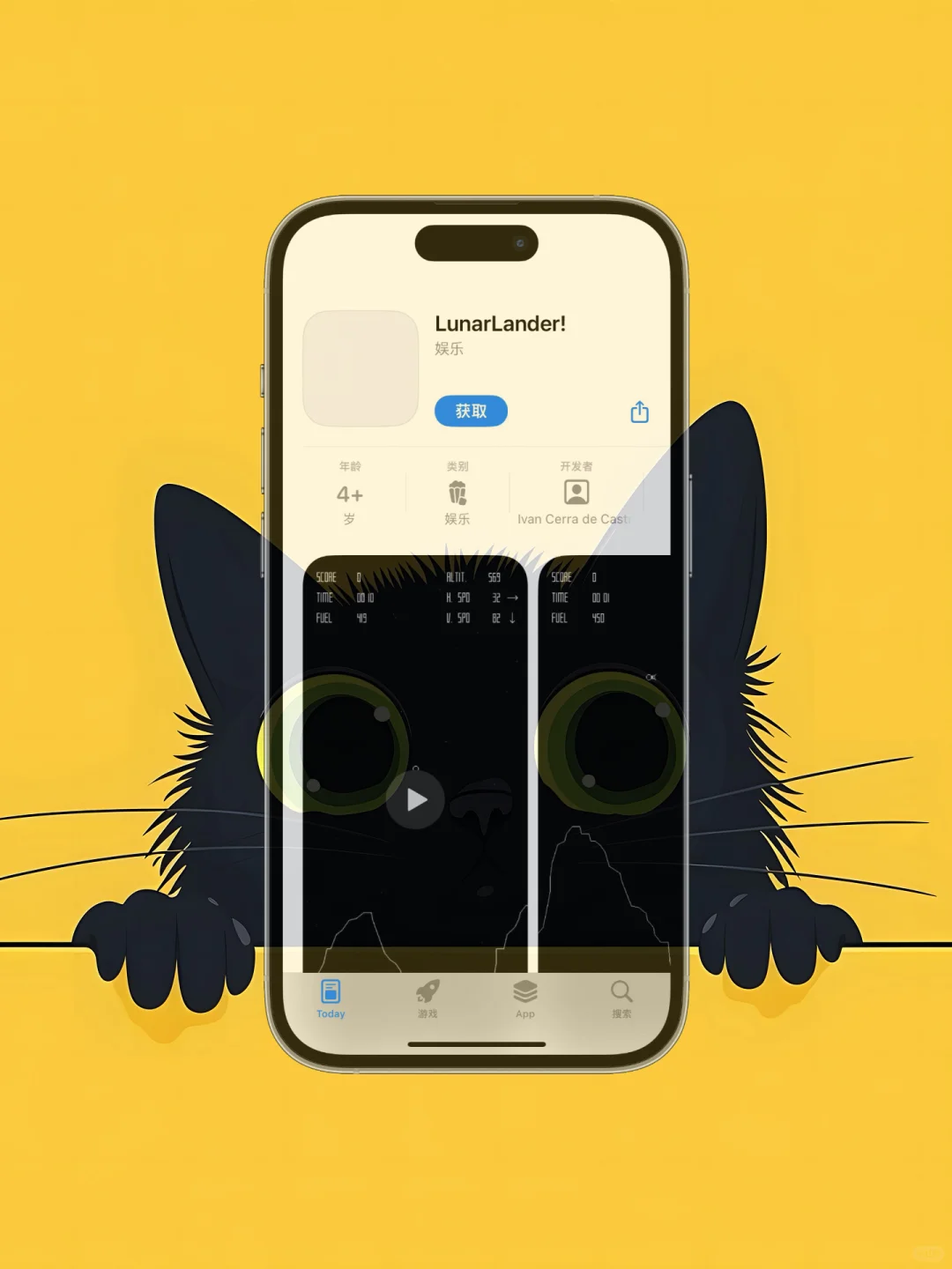 iOS 限免应用精选|25/10/24