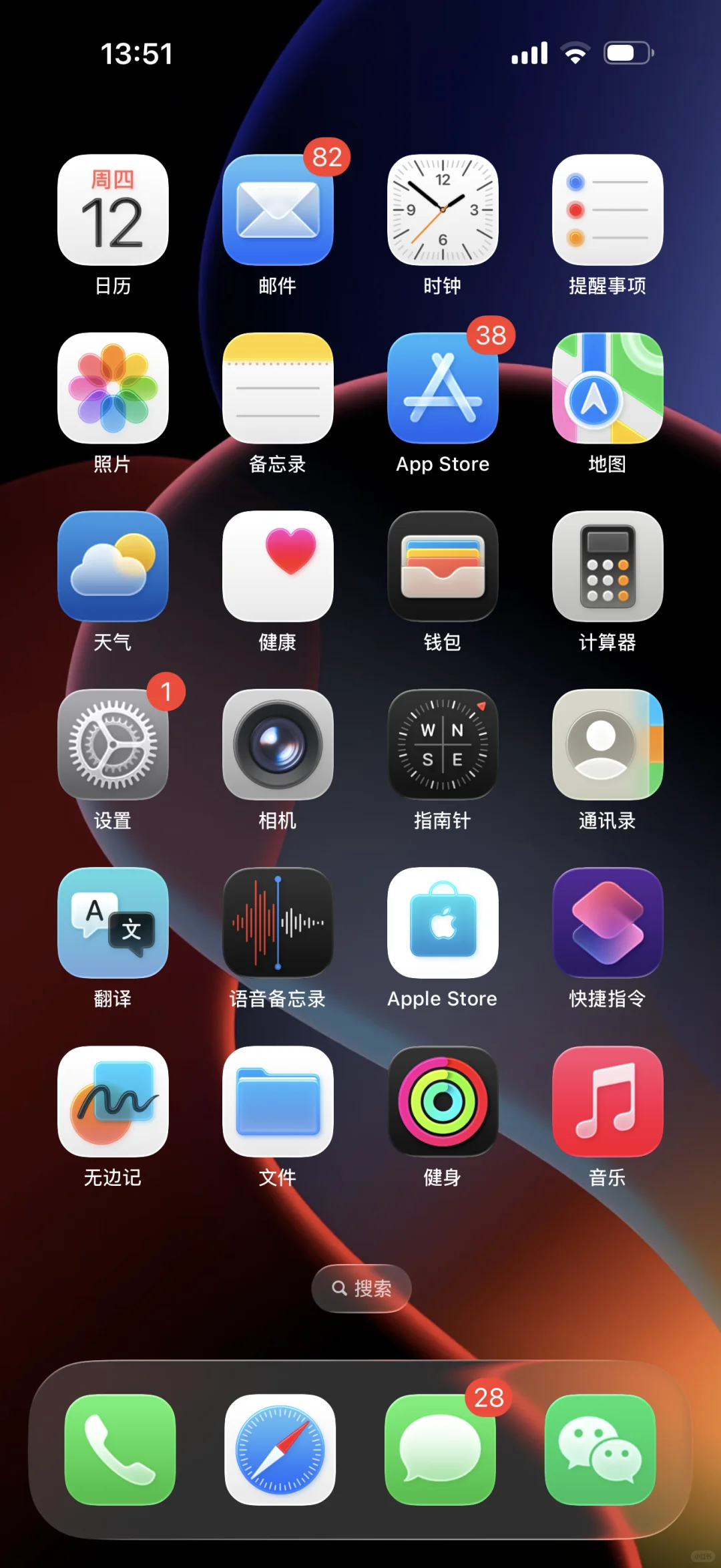 iOS26更新了，真香