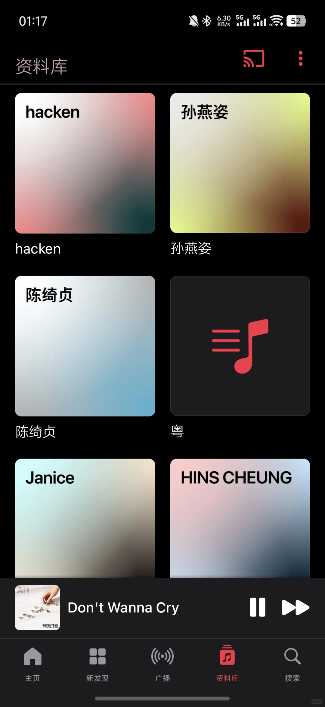 安卓正式版Apple Music支持歌词翻译了
