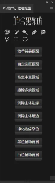 懒人必备，电商插件我愿称之为伟大发明！