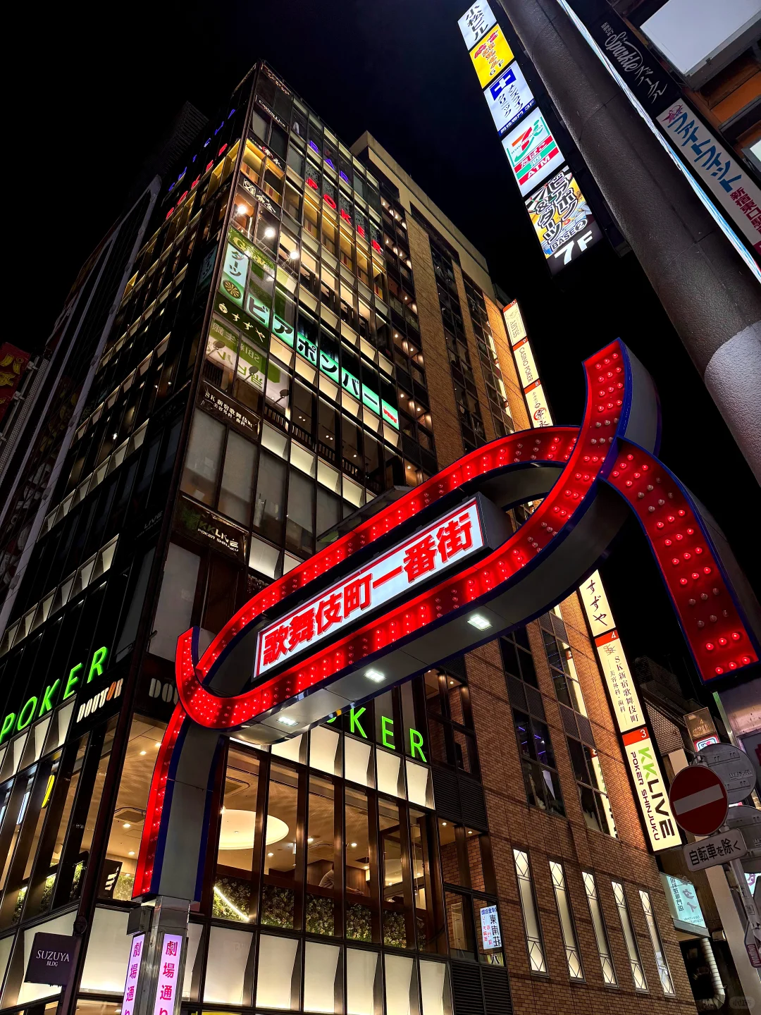 日本旅行不踩坑！6个宝藏APP全搞定