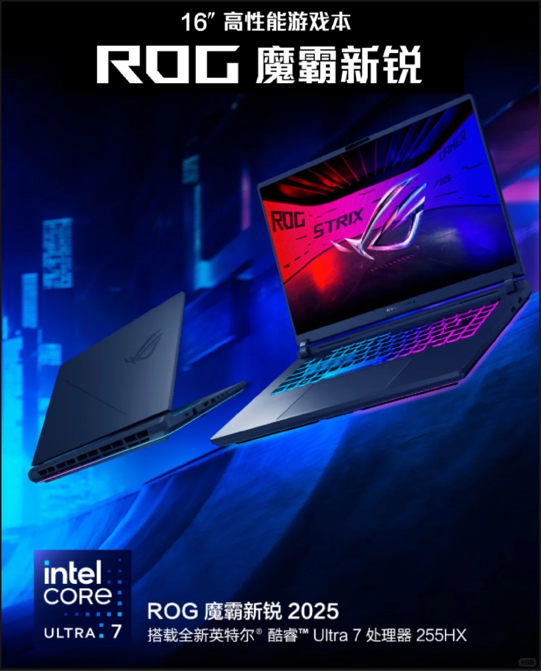 大学生闭眼入✨魔霸新锐2025全能又能打