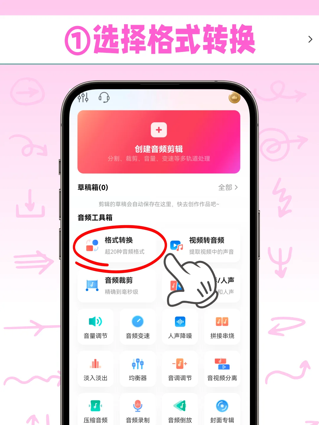 汽水音乐怎么保存到mp3?详细教程分享