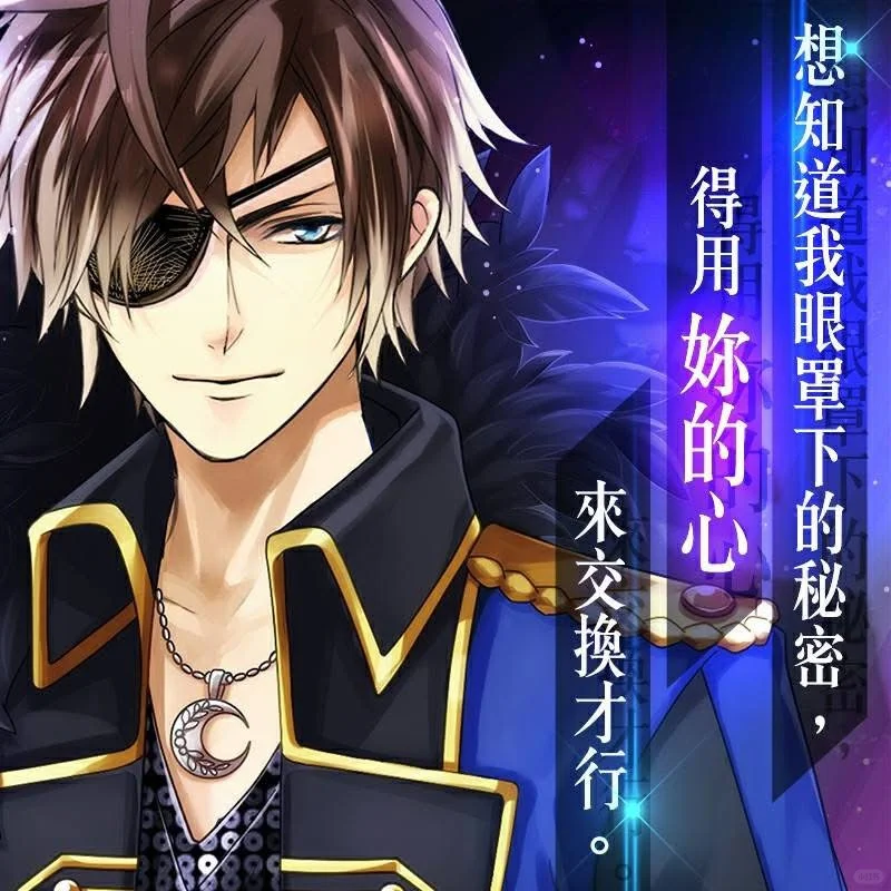 180+全员忠犬| 立绘看得我鼻血直流❗️