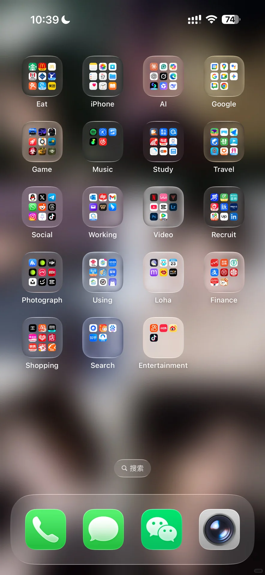 有没有人能懂这个桌面