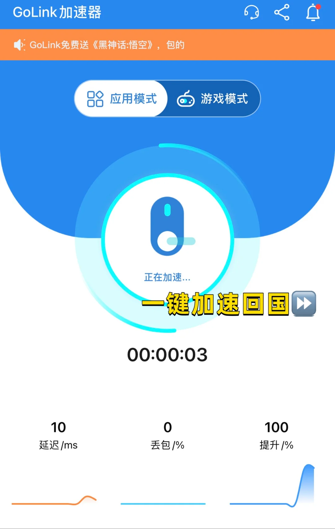 来日本三年了，这么神仙的app我怎么才发现？