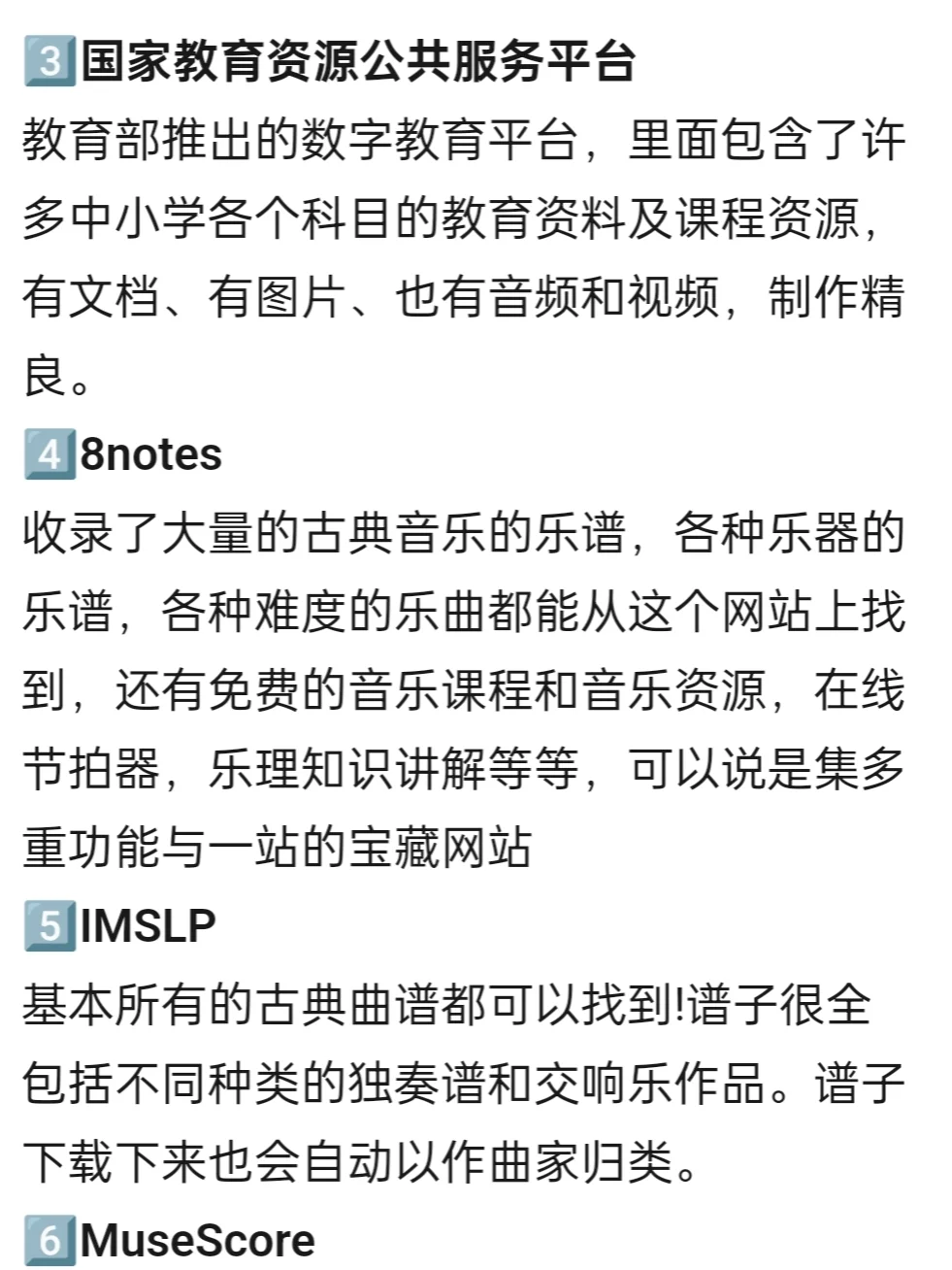 我们音乐生也有自己的“作业帮”比亲妈还亲