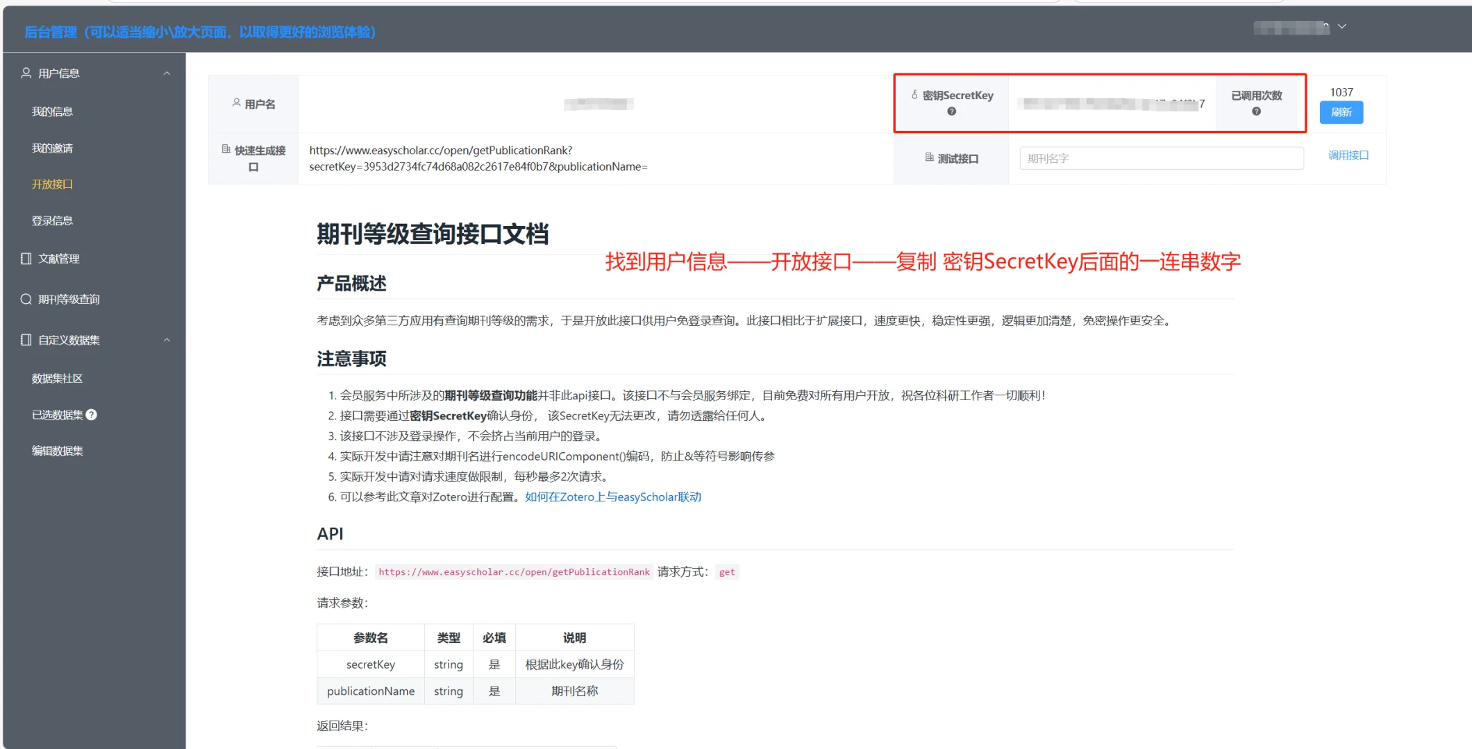 zotero7的使用小tips