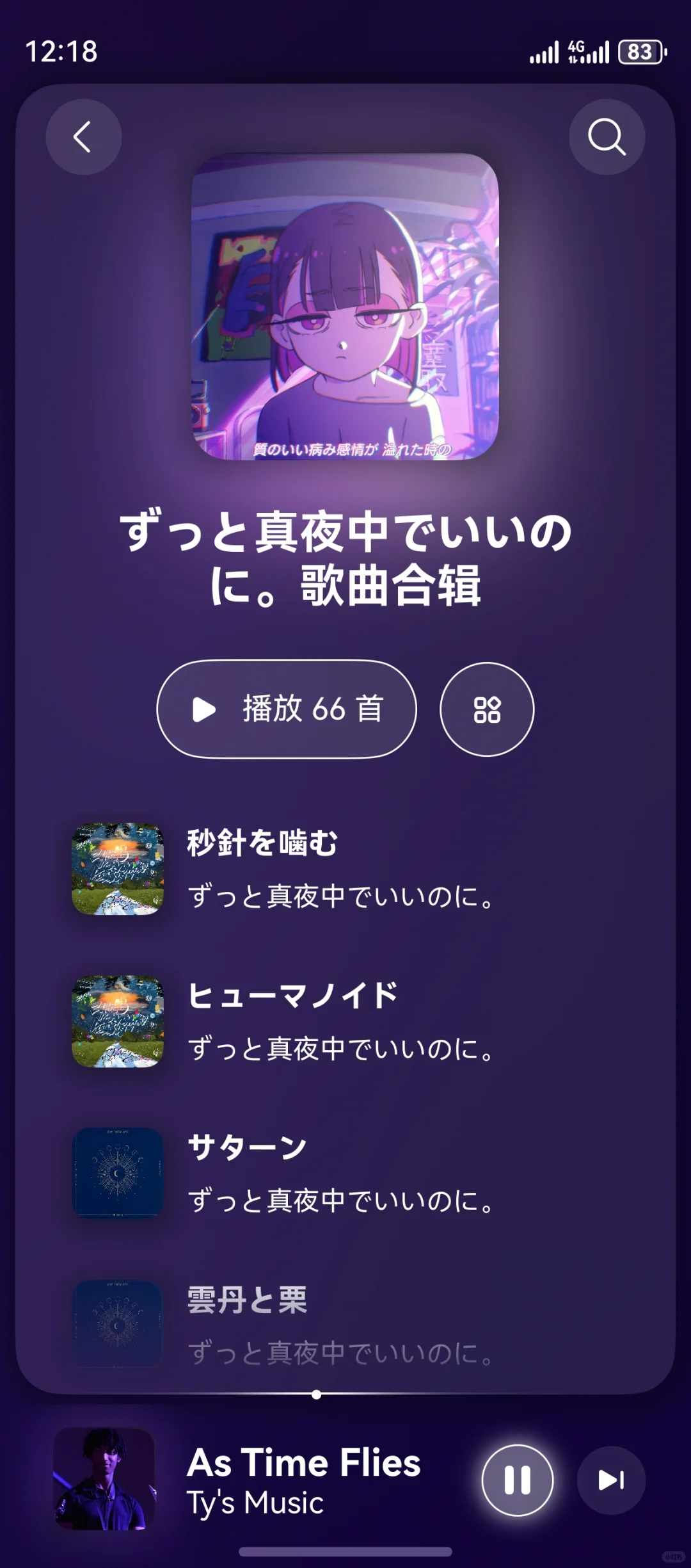 鸿蒙6发布后使用光影效果的APP出现了