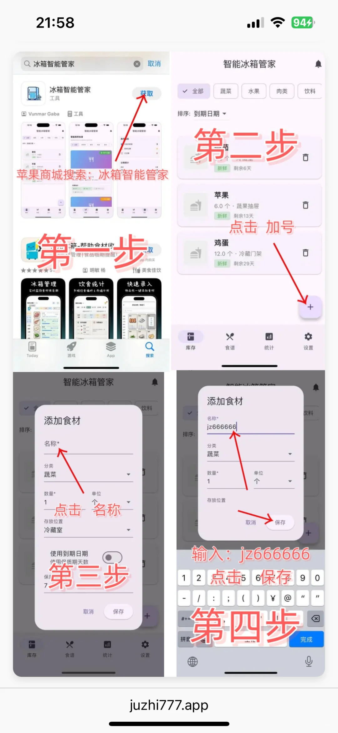 iOS苹果免费追剧软件！！！！