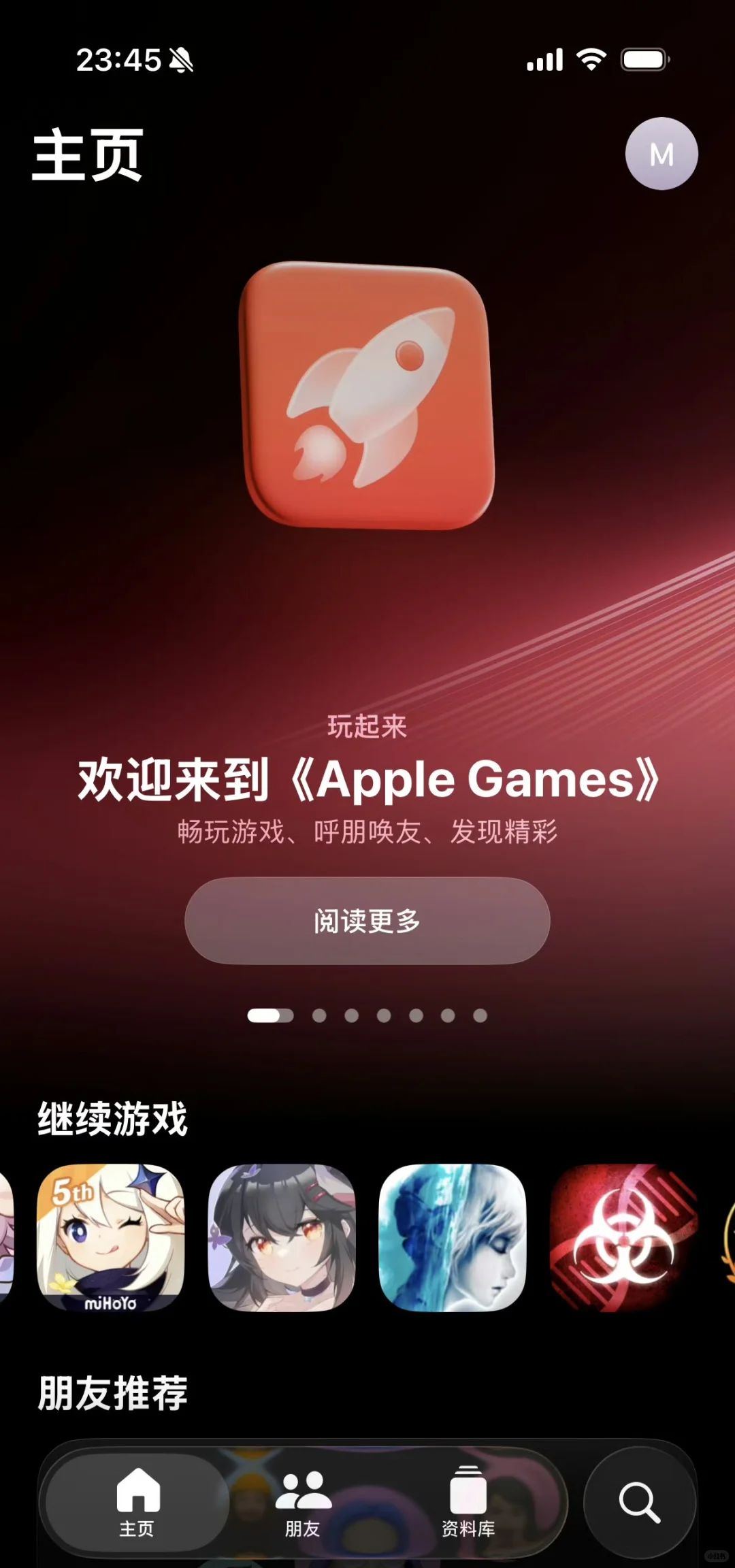 苹果不要再学安卓了！