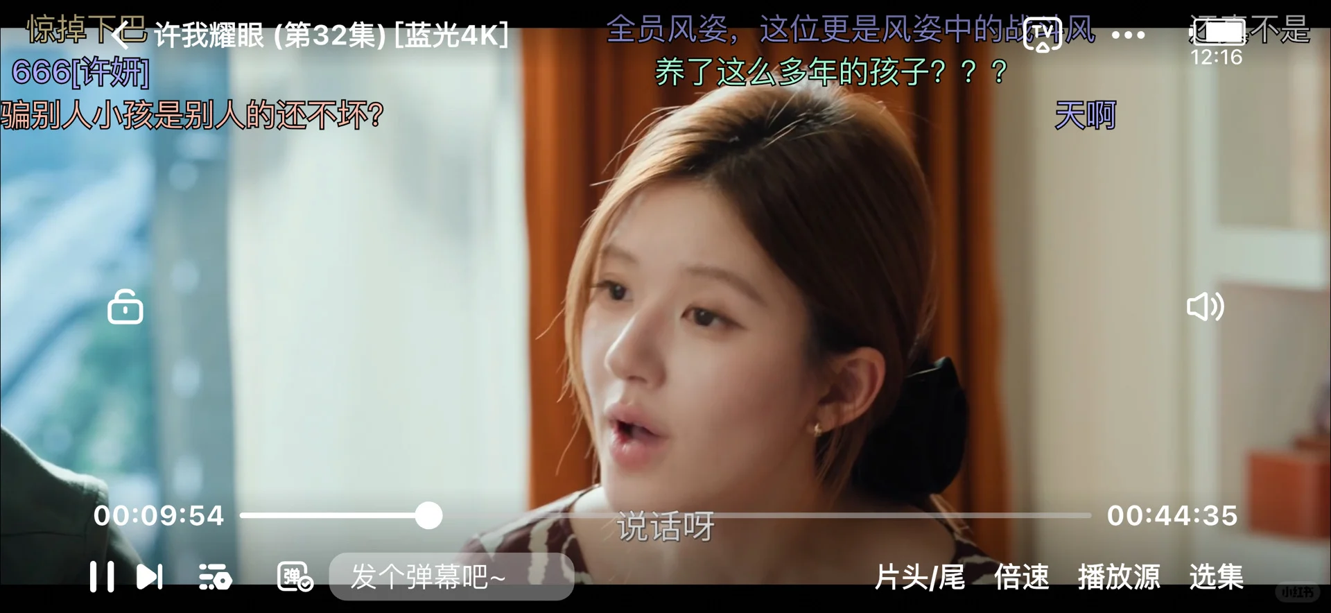 🤪一个追所有剧！ 清晰4k无广😍