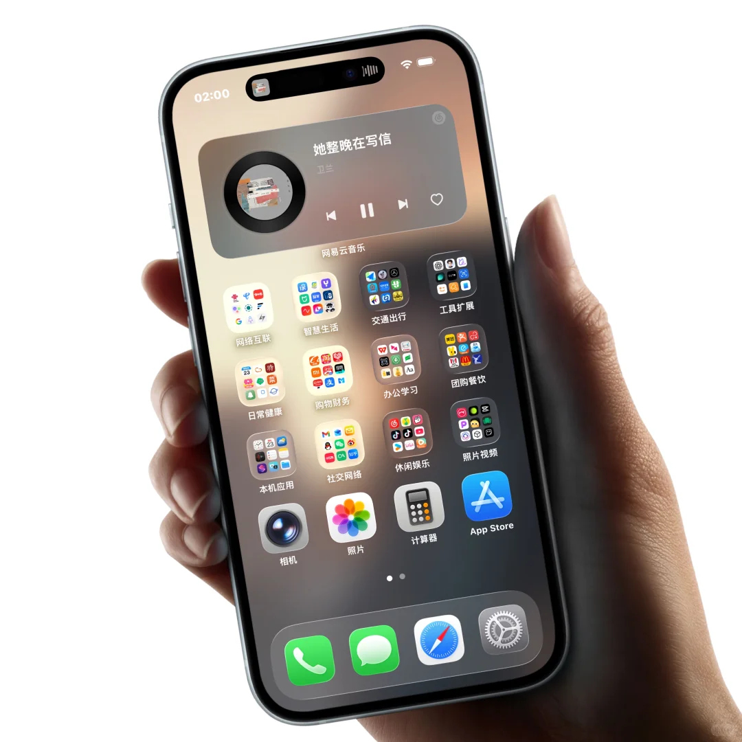 我的App分类思路