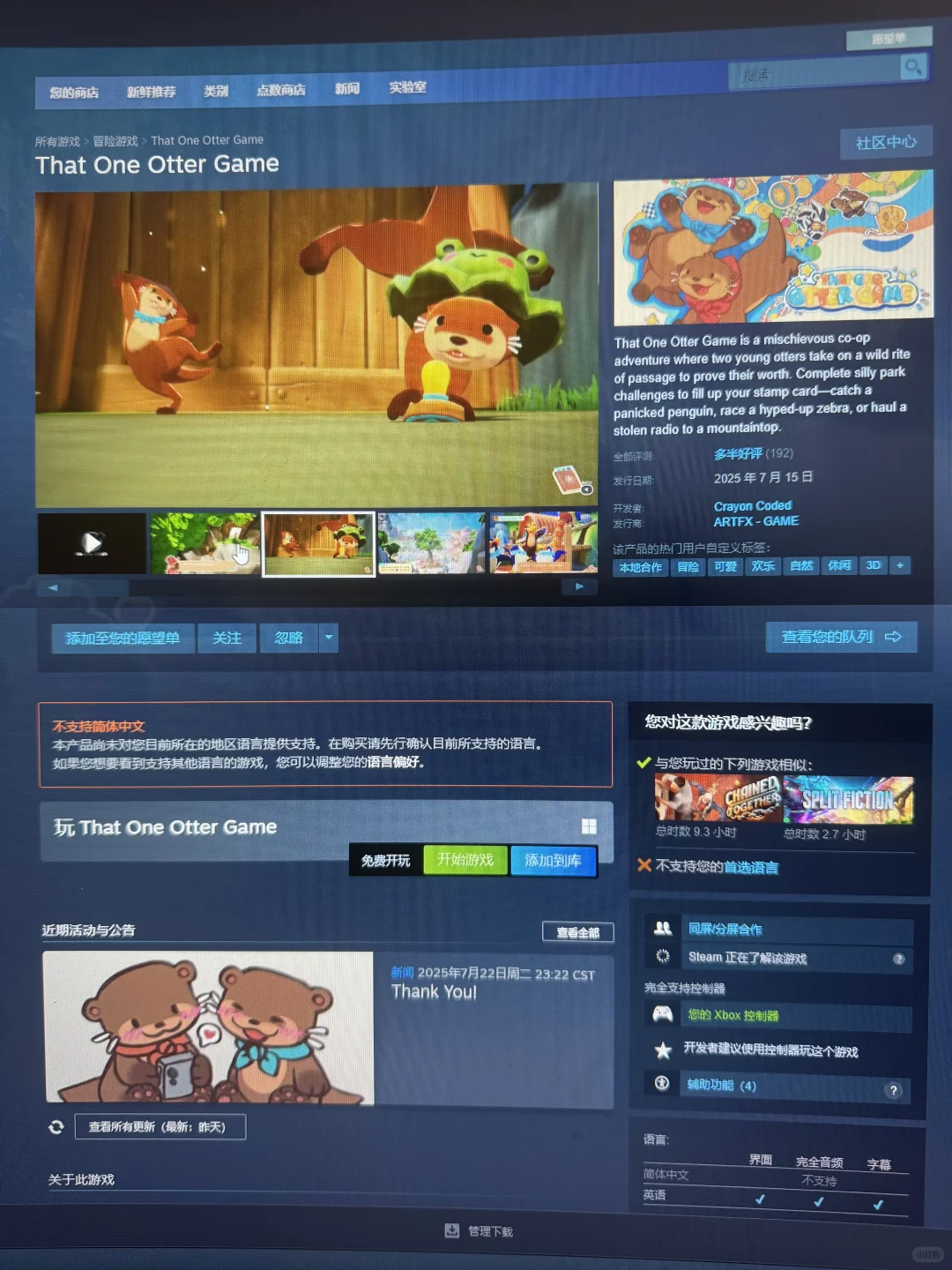 免费❗治愈❗双人❗我居然才发现这个游戏