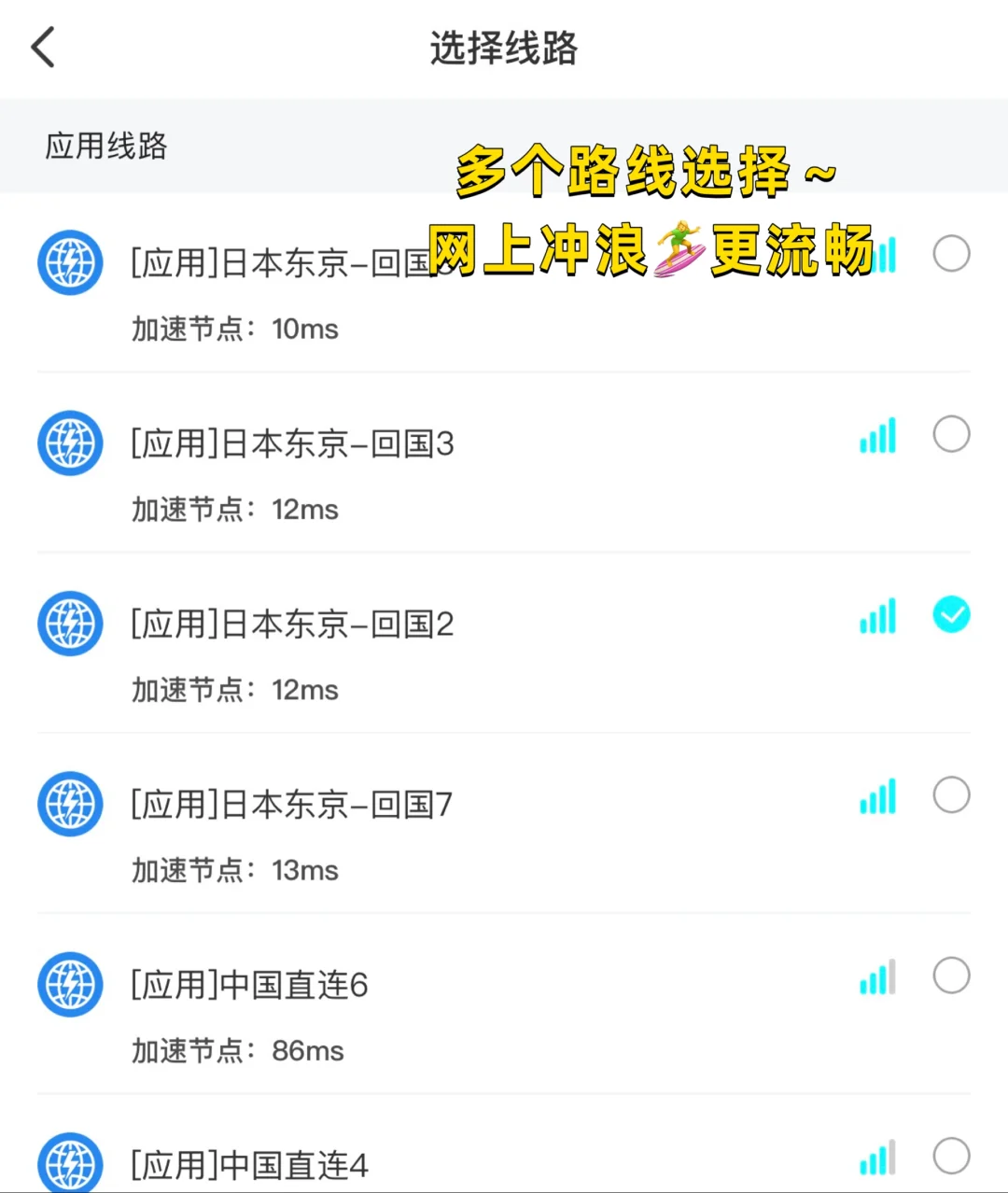 来日本三年了，这么神仙的app我怎么才发现？