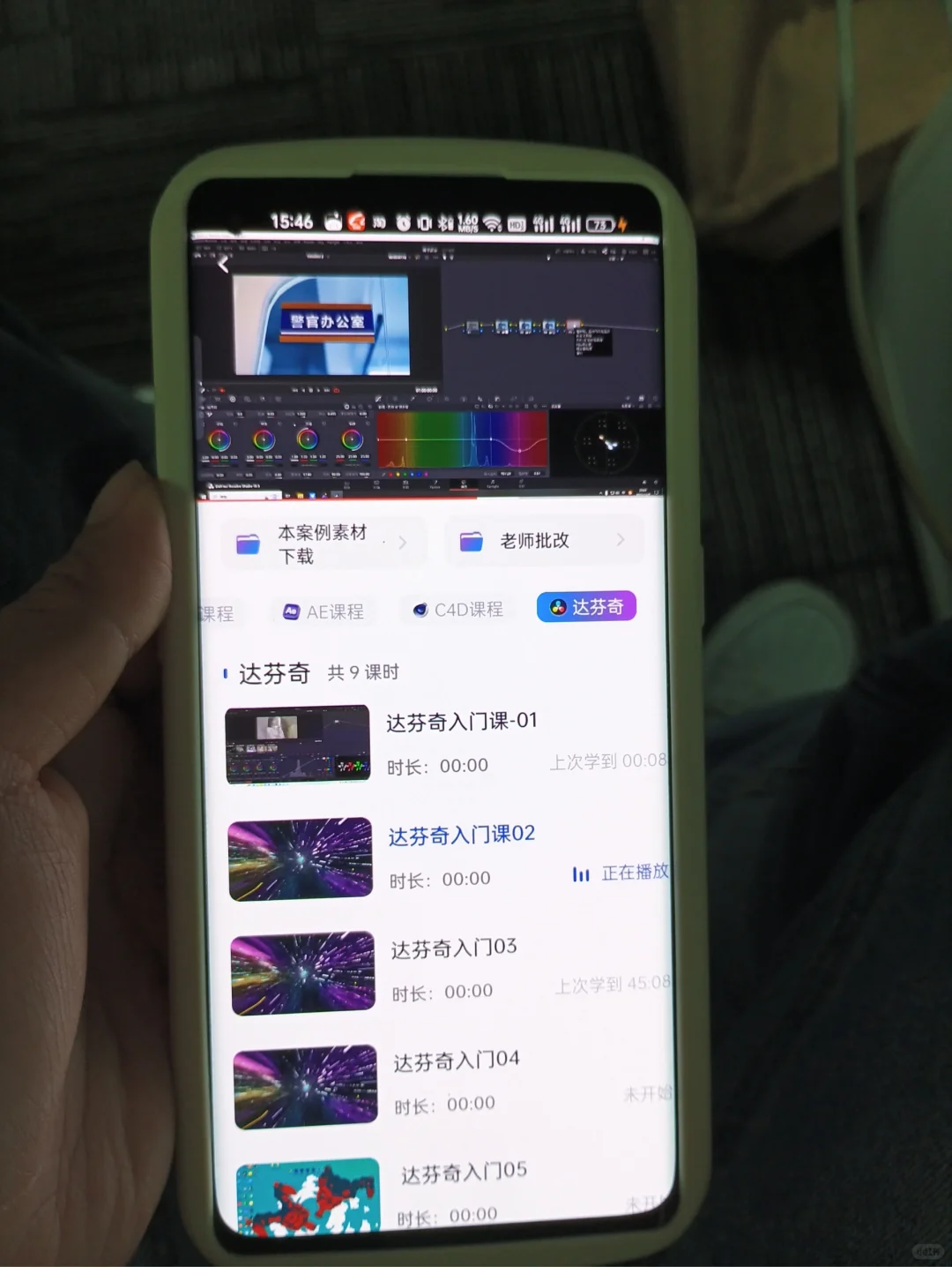 为什么我学达芬奇的时候不知道这个APP❗❗