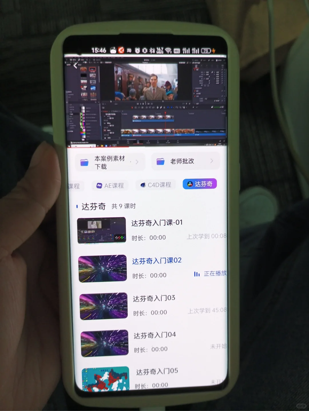 为什么我学达芬奇的时候不知道这个APP❗❗