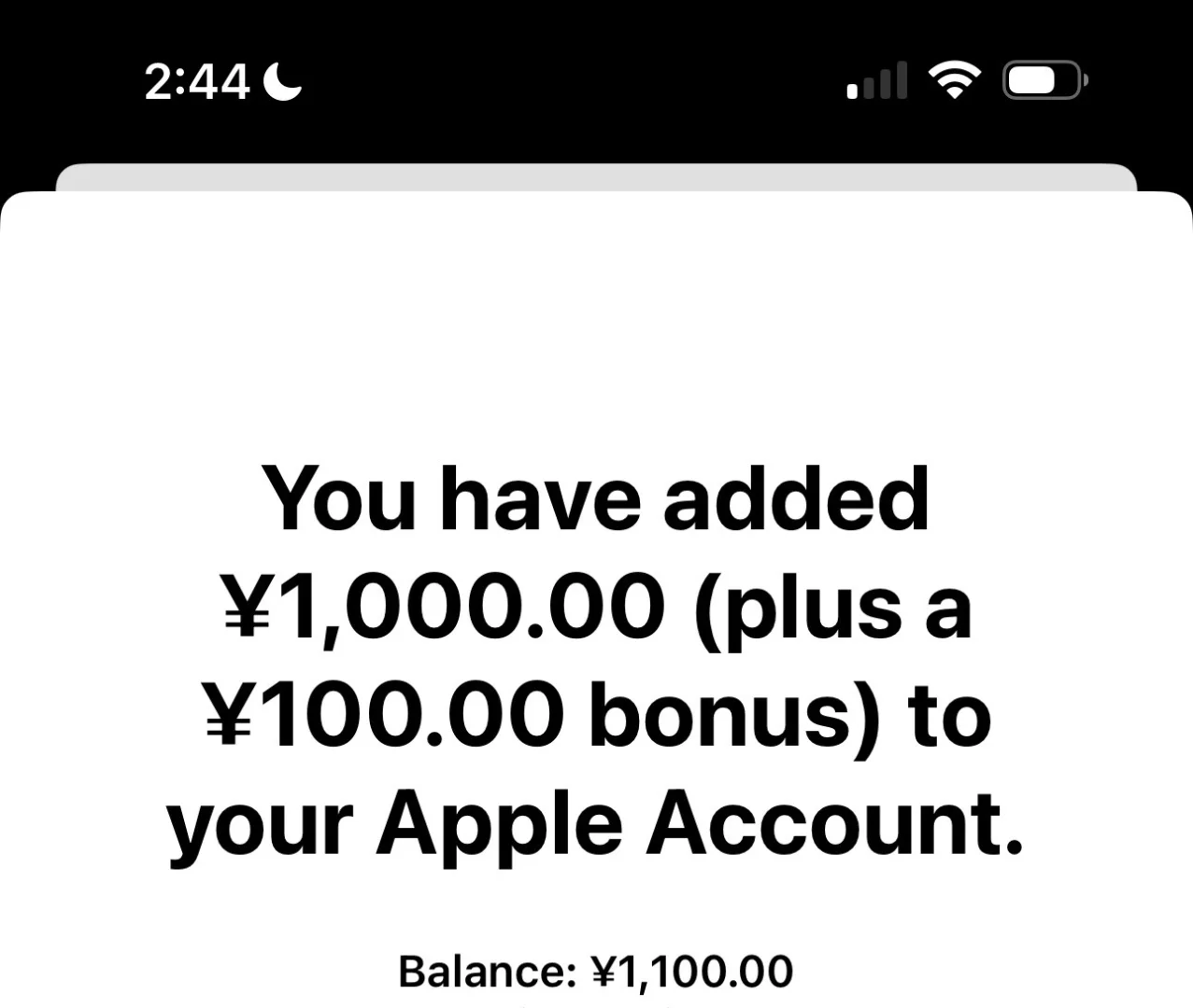 iOS又来活动啦！充值奖励
