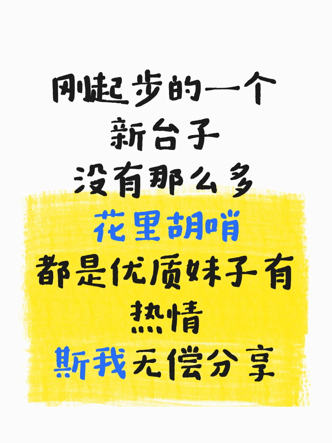 聊天交友软件分享