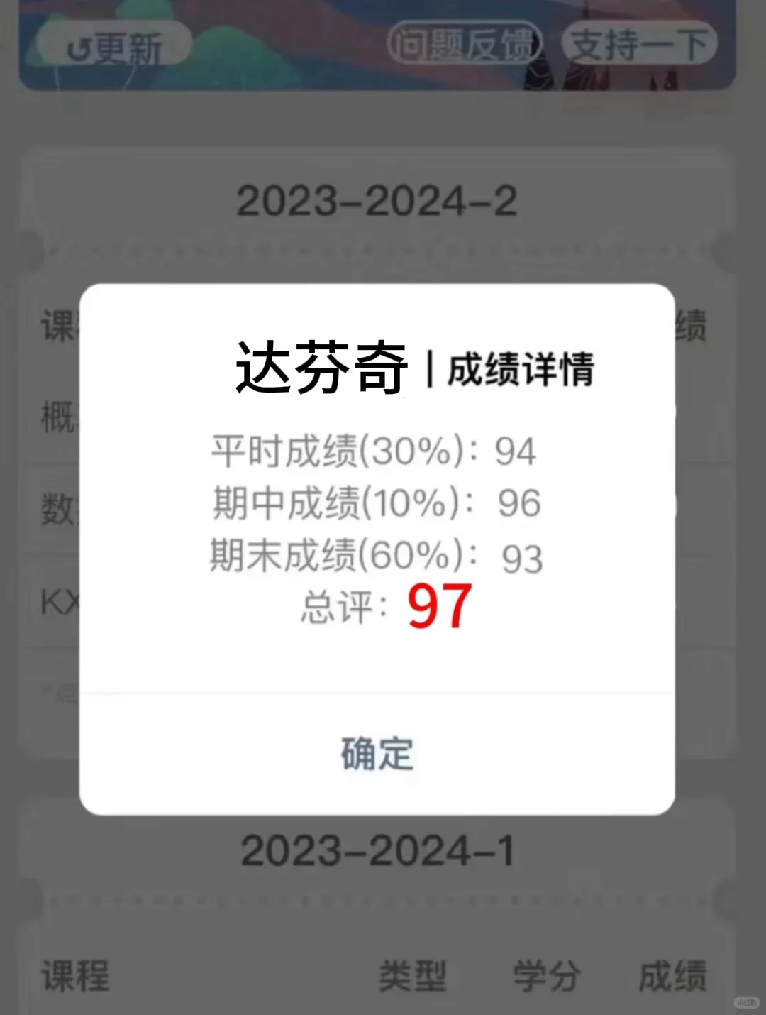 为什么我学达芬奇的时候不知道这个APP❗❗