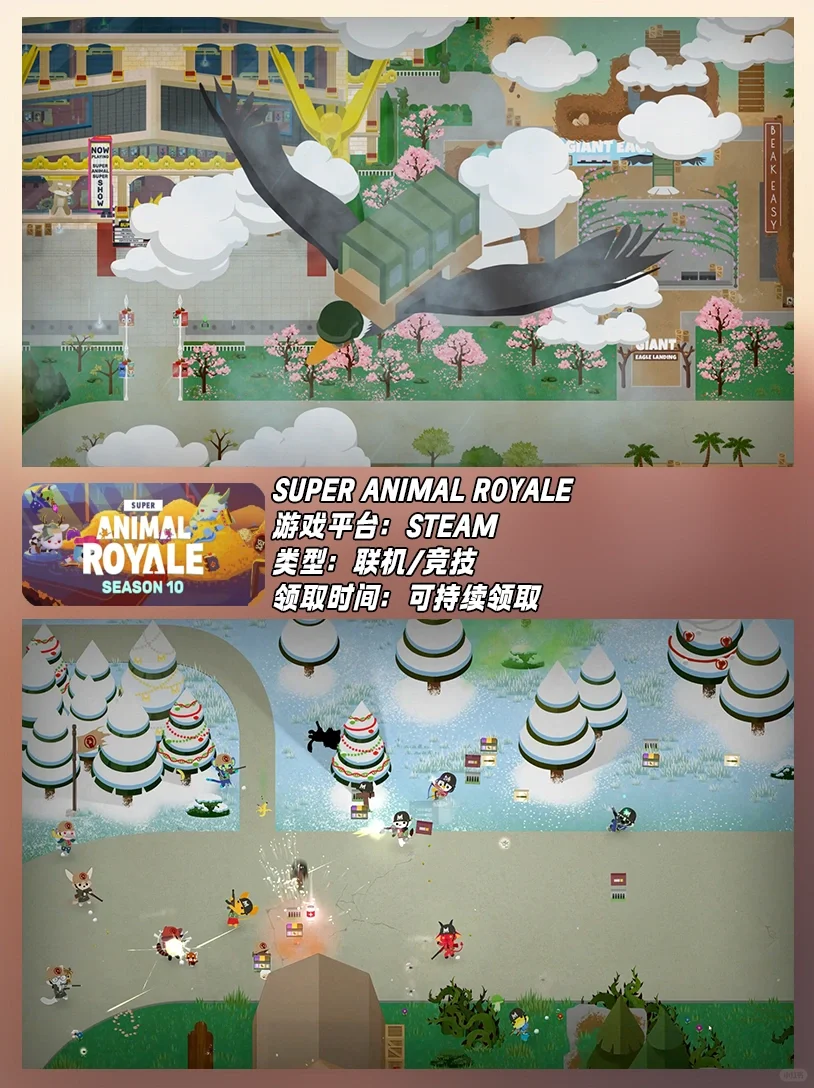 Steam八款免费多人联机游戏‼️快来马住