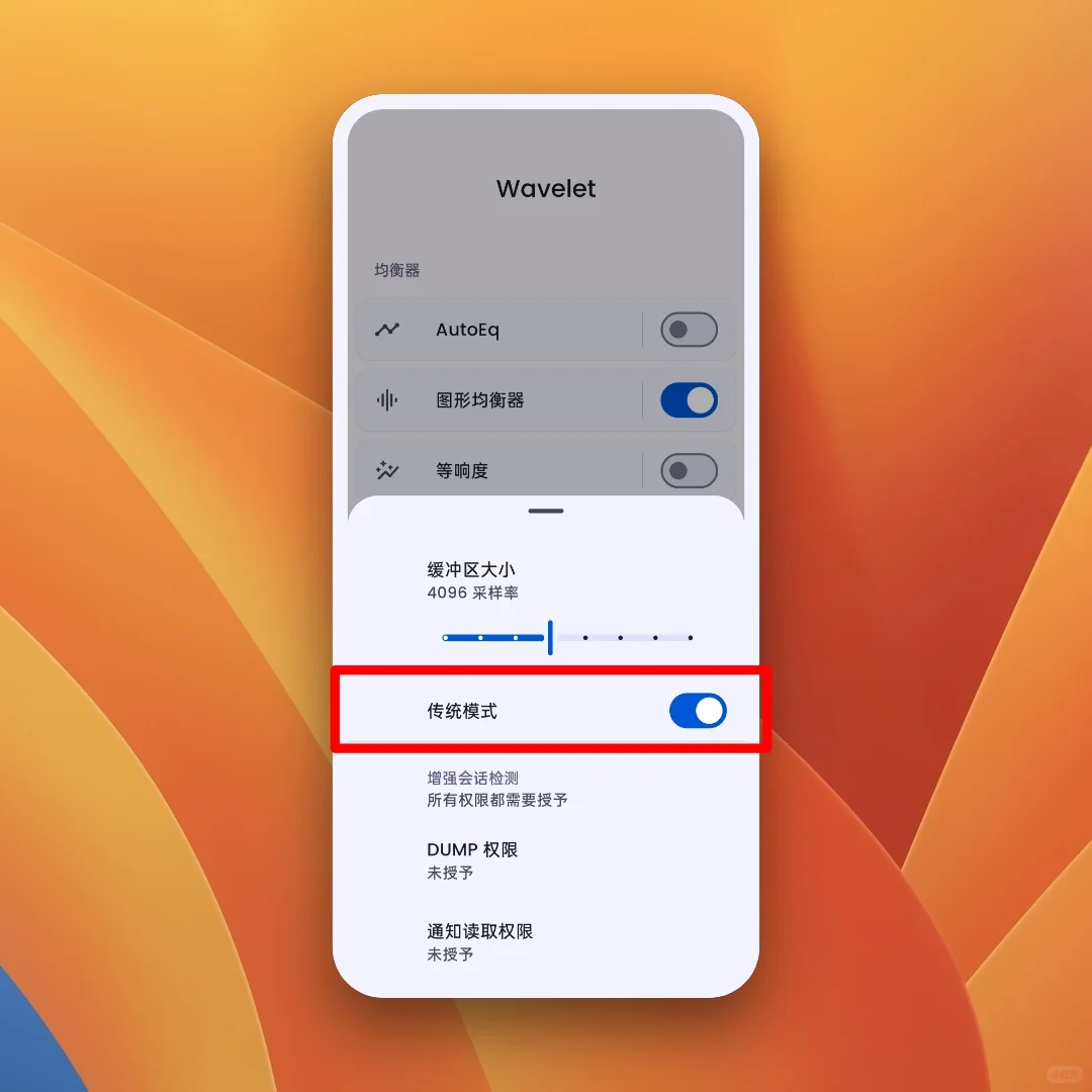 一加13外放音质需要改善的看过来！