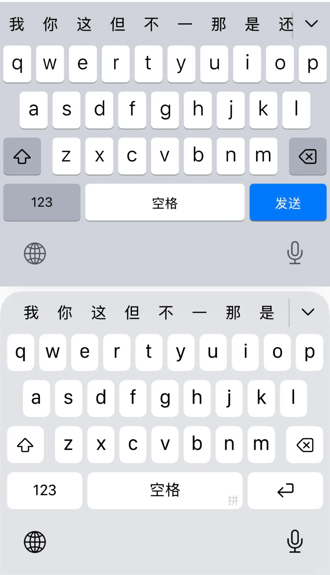 IOS 26的输入法真难受