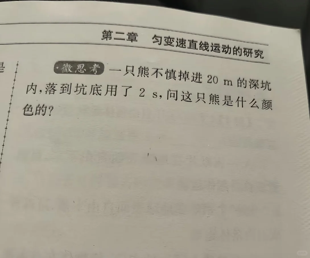 组卷网破解版，插件安装