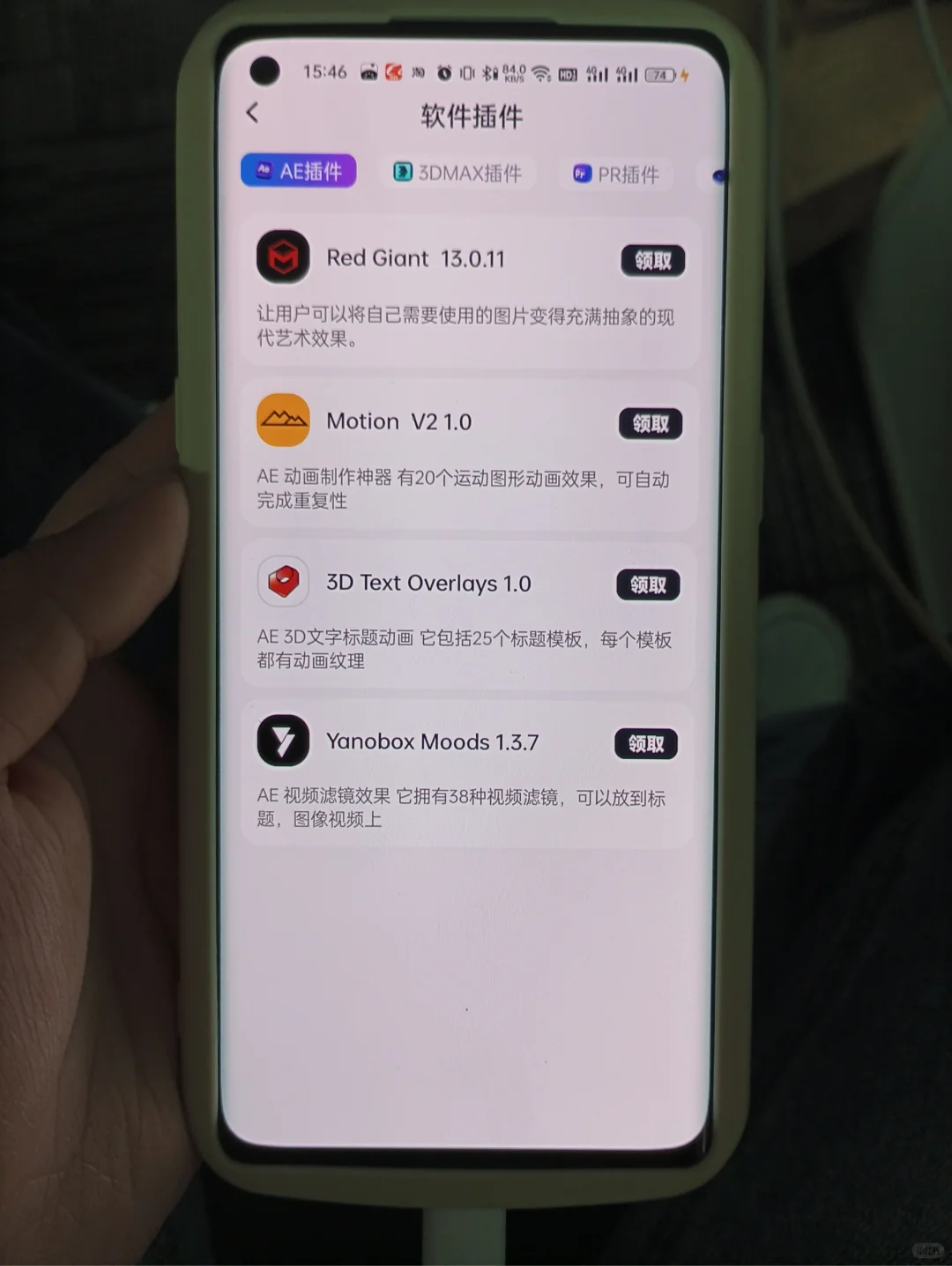 为什么我学达芬奇的时候不知道这个APP❗❗