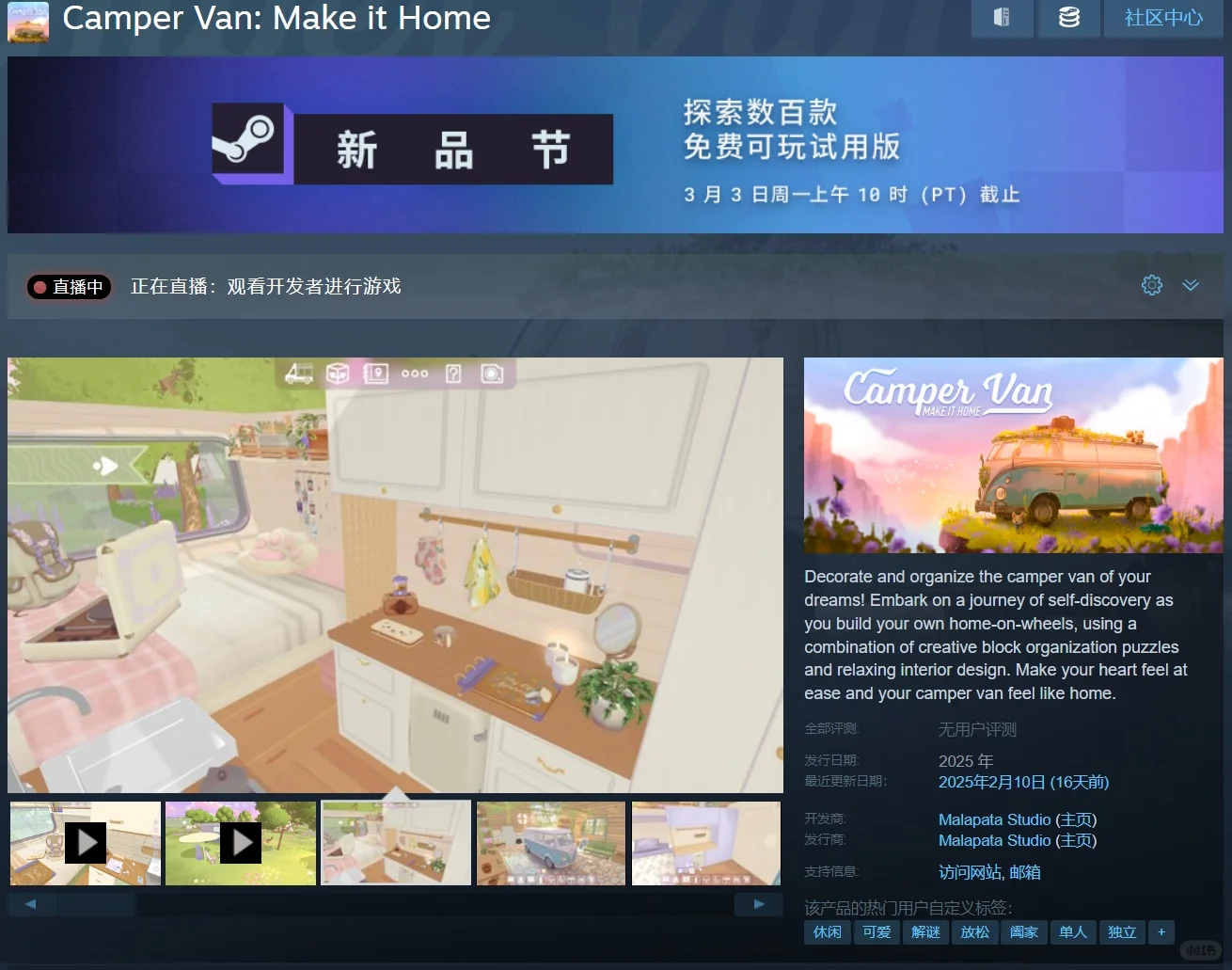 Steam新品节上线‼️爆肝整理8款免费游戏！