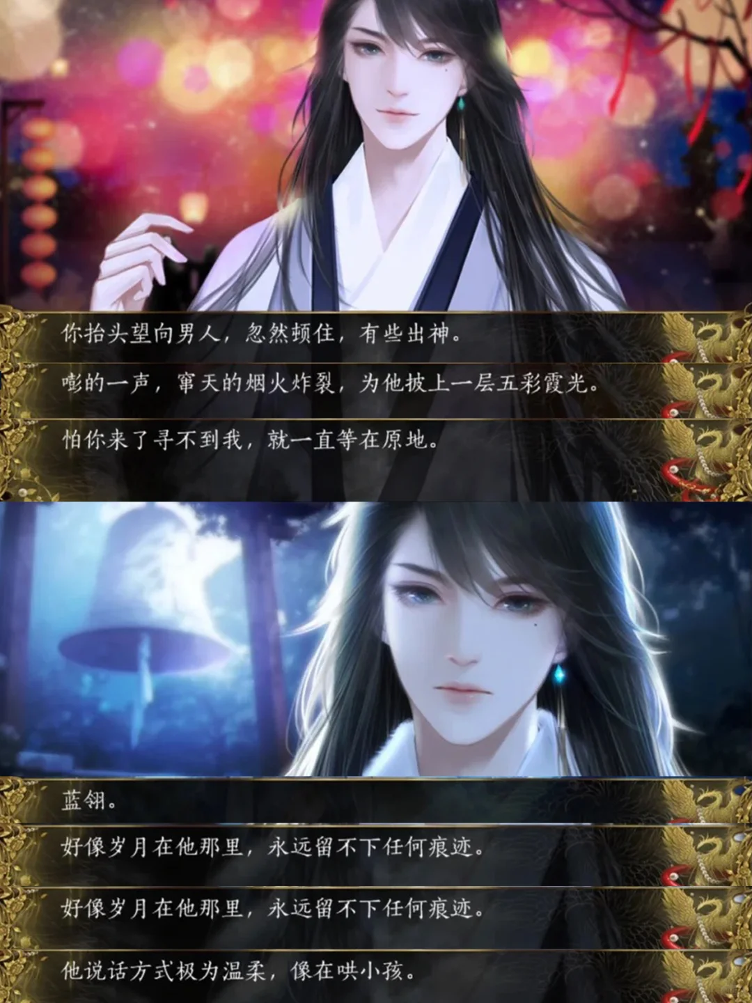 主人，自己施的媚术要自己负责哦~