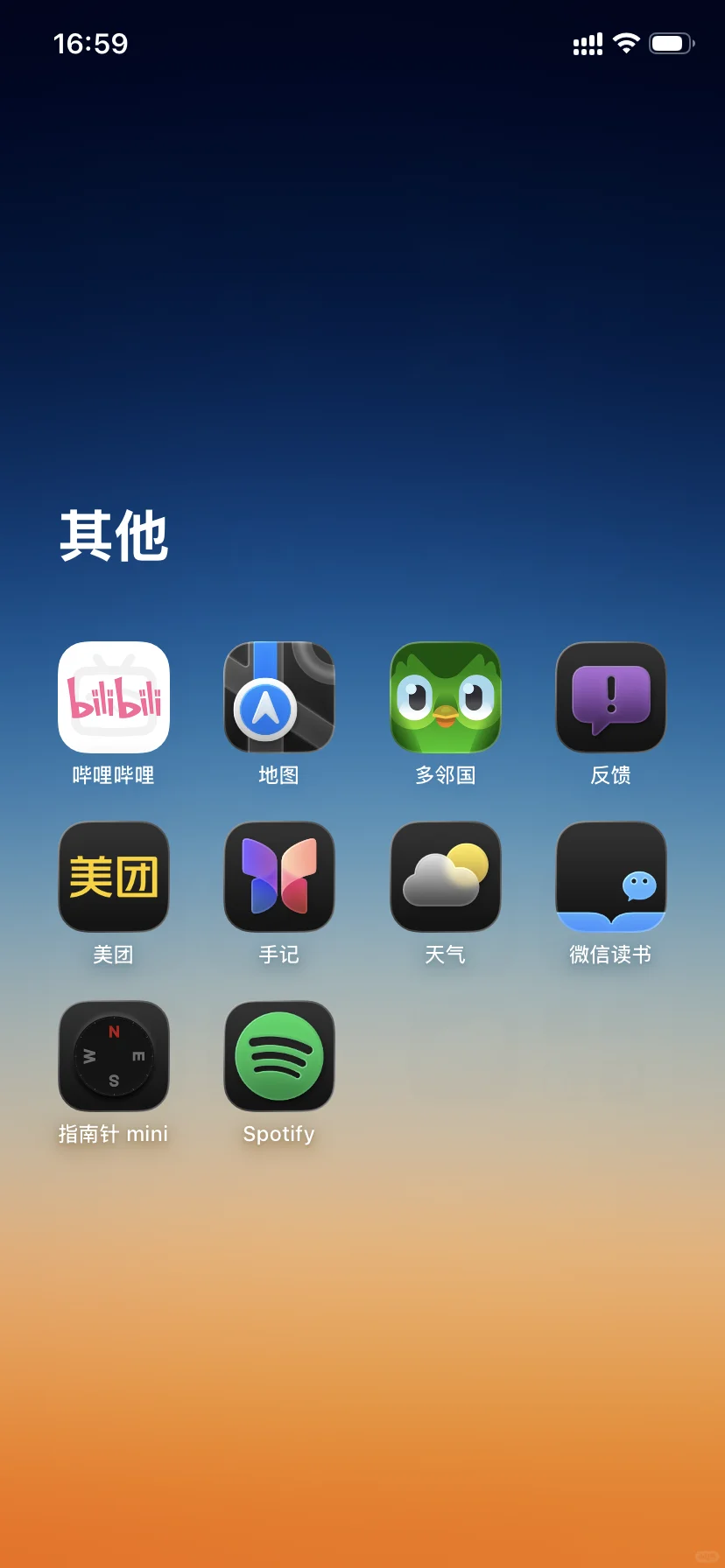 求救，APP资源库里这些app为什么分类到其他？