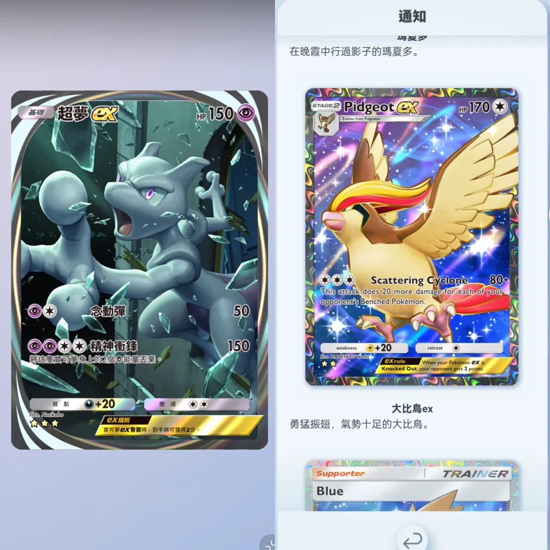 救命❗️终于玩上了宝可梦卡牌游戏！！