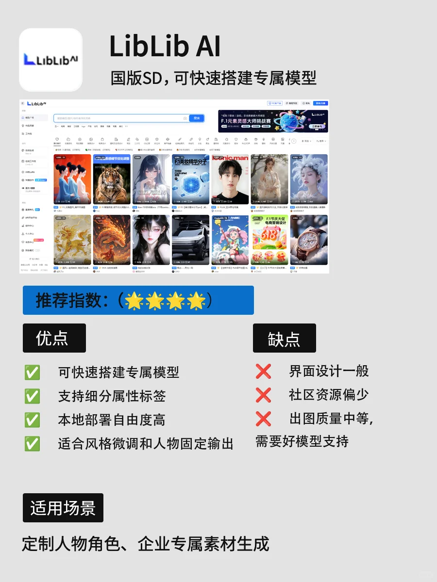 🔥【2025AI工具终极PK】设计师私藏生图神器排