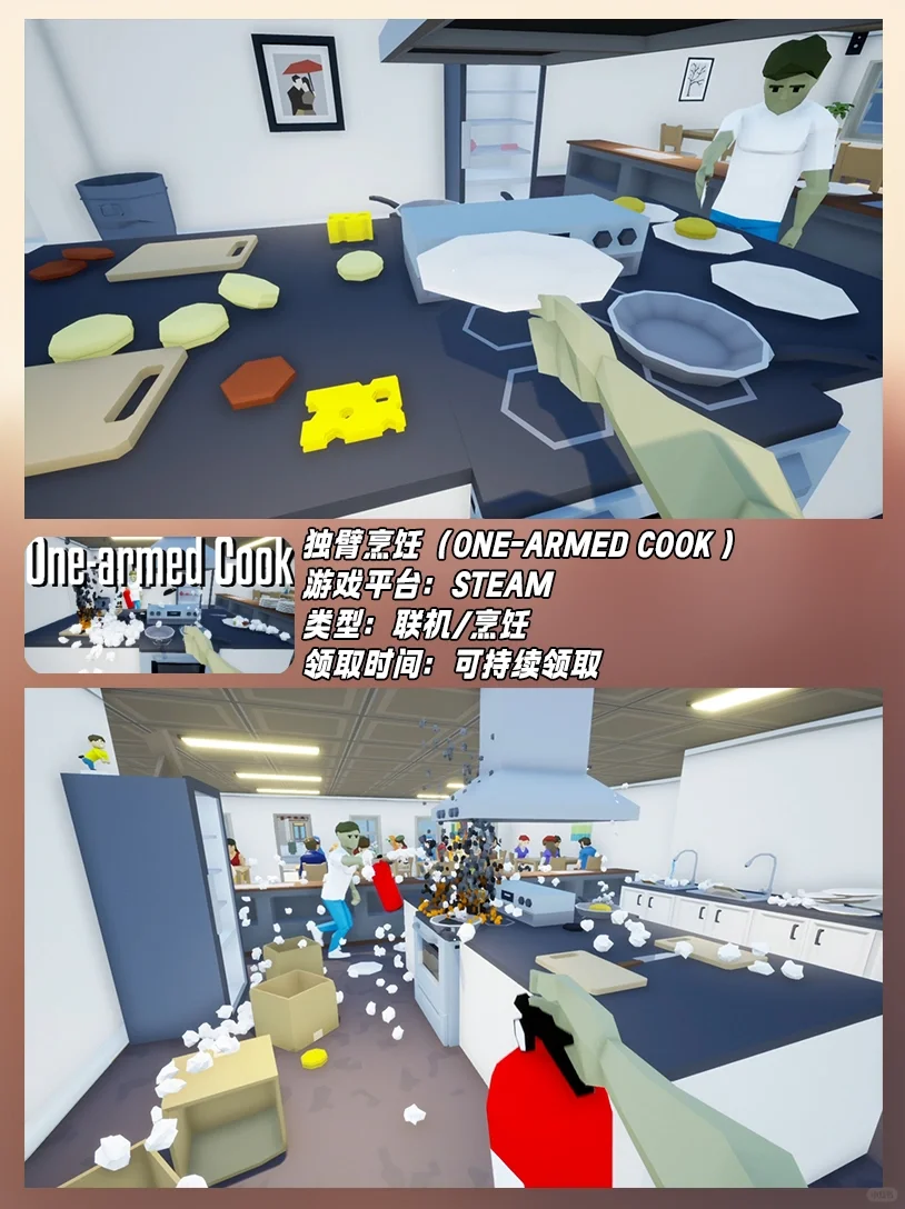 Steam八款免费多人联机游戏‼️快来马住