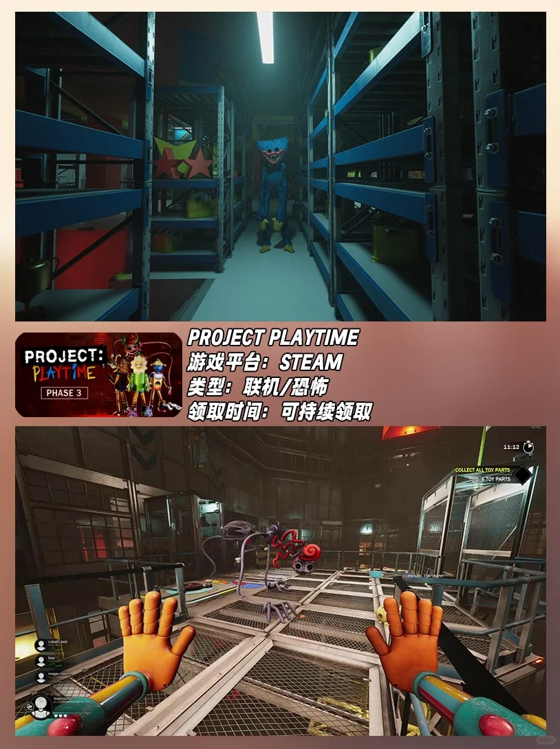 Steam八款免费多人联机游戏‼️快来马住