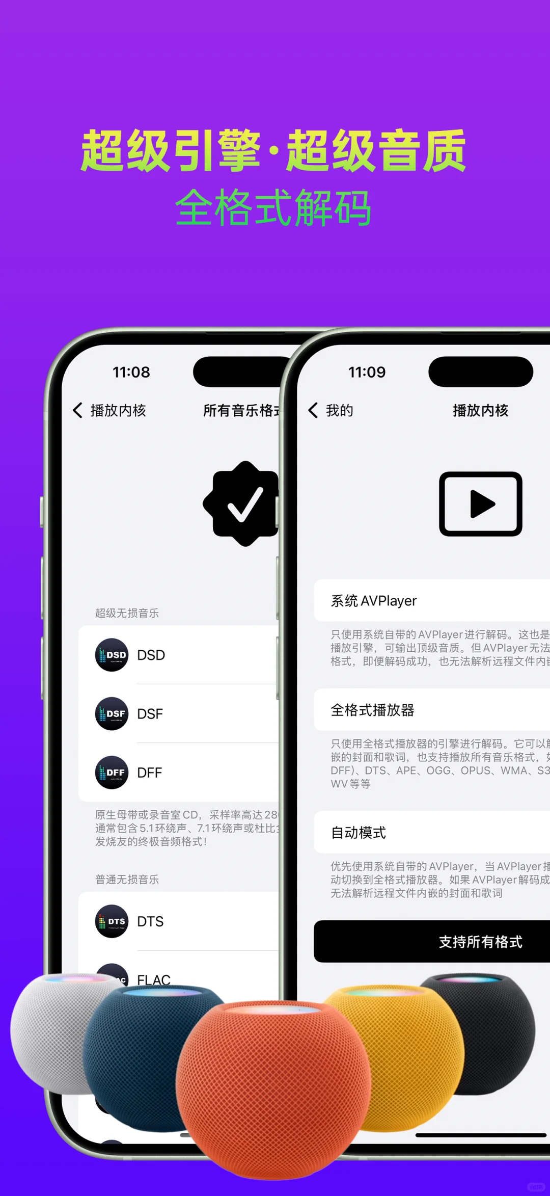 🎧 我的私藏本地音乐播放器！还能免费领终身