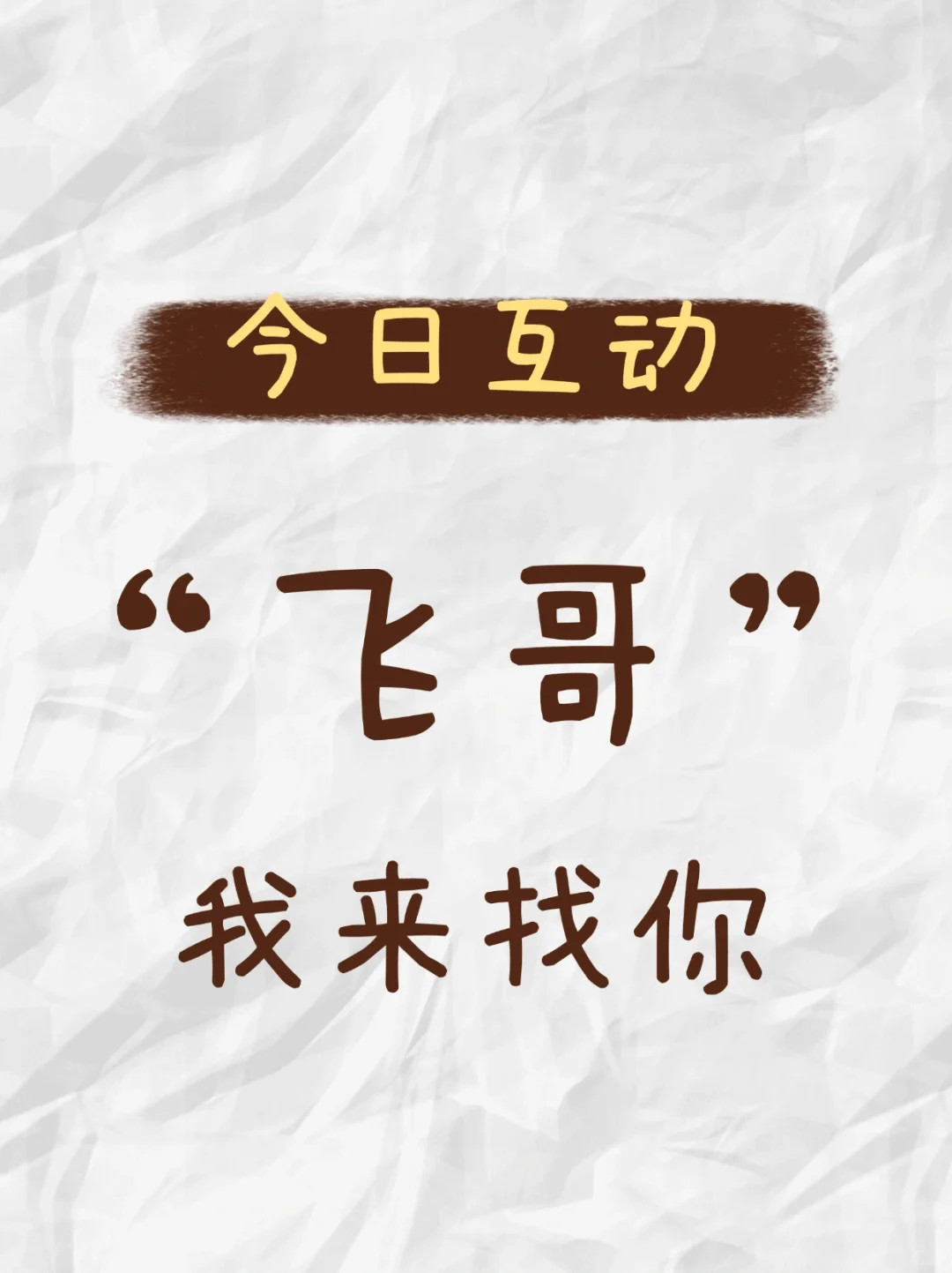 私域必须学会的6款工具