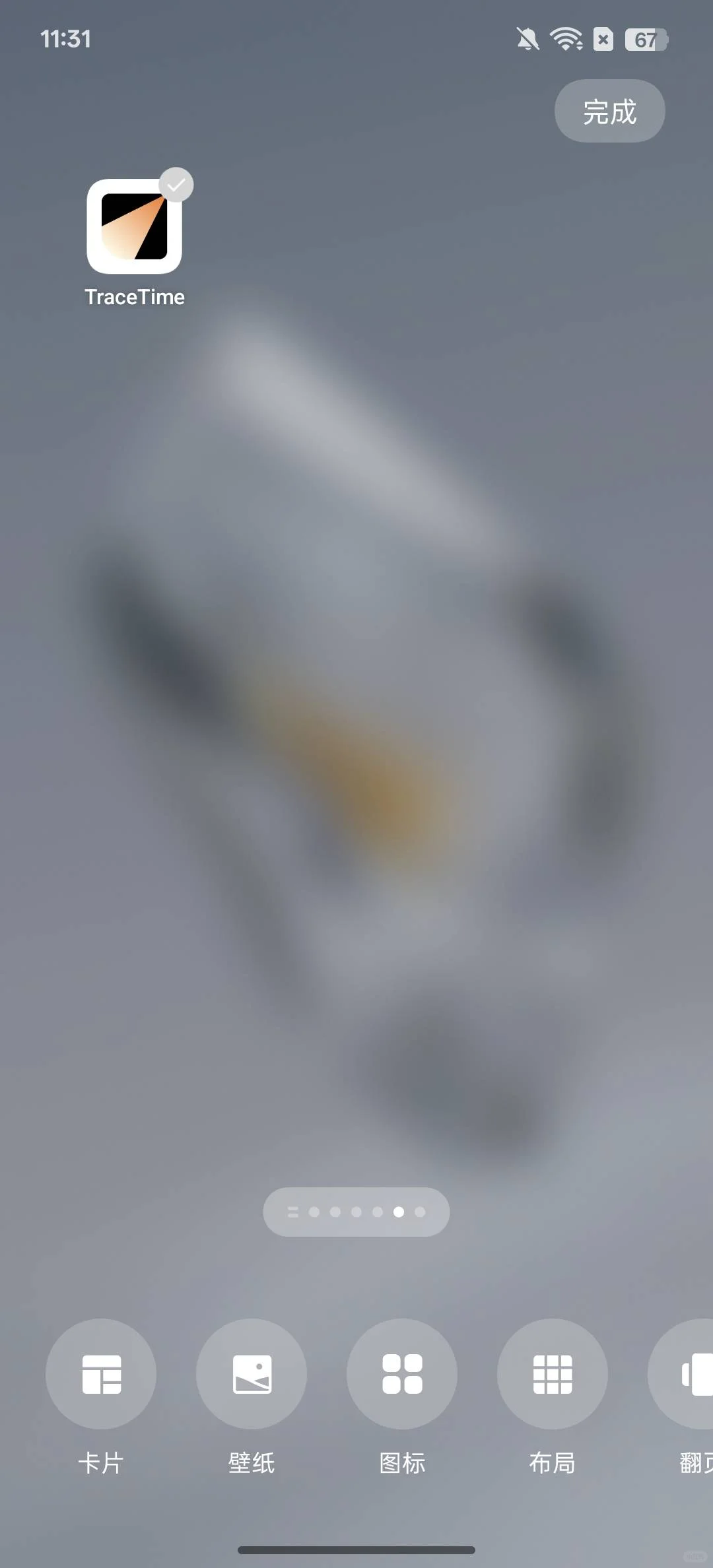 安卓用户找不到小组件？真不怪你！