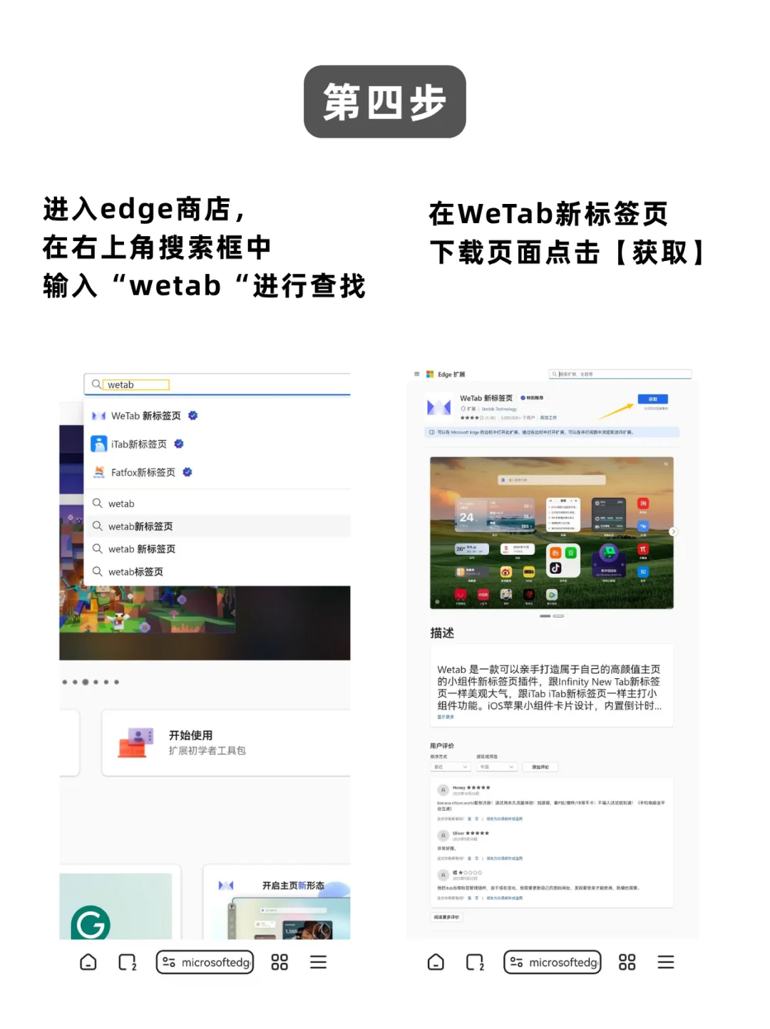 6张图｜教你在手机上自由使用插件