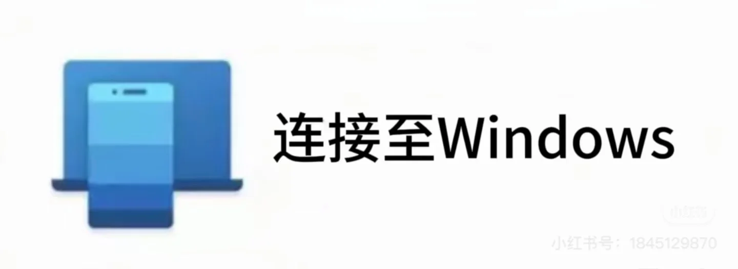 求一个苹果软件