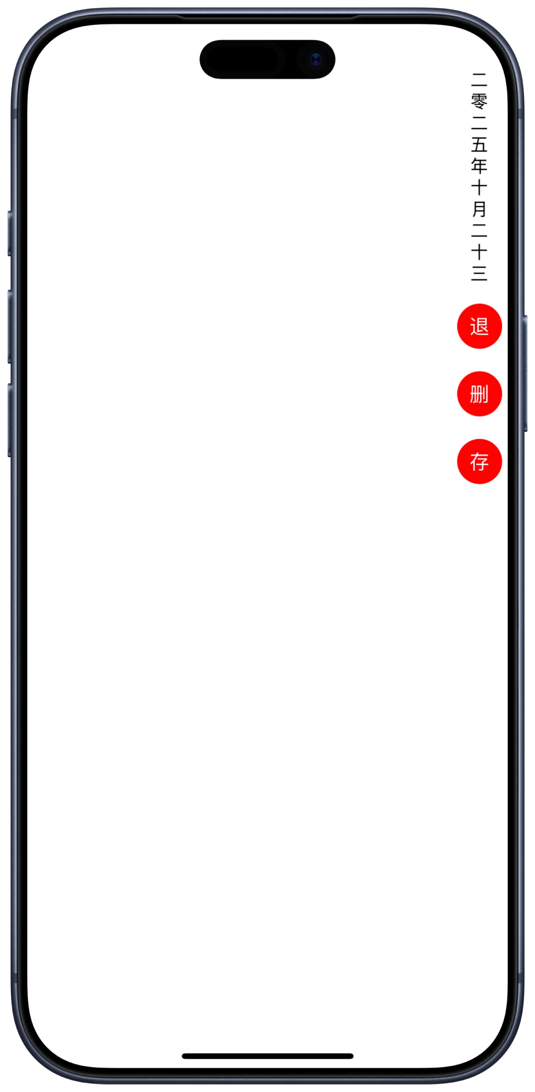 🥳iOS限免狂欢！5款宝藏App免费薅！