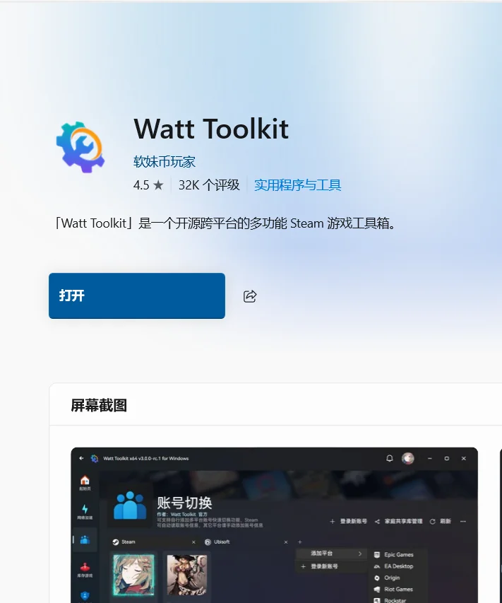 手把手教你，GitHub经常无法访问如何处理