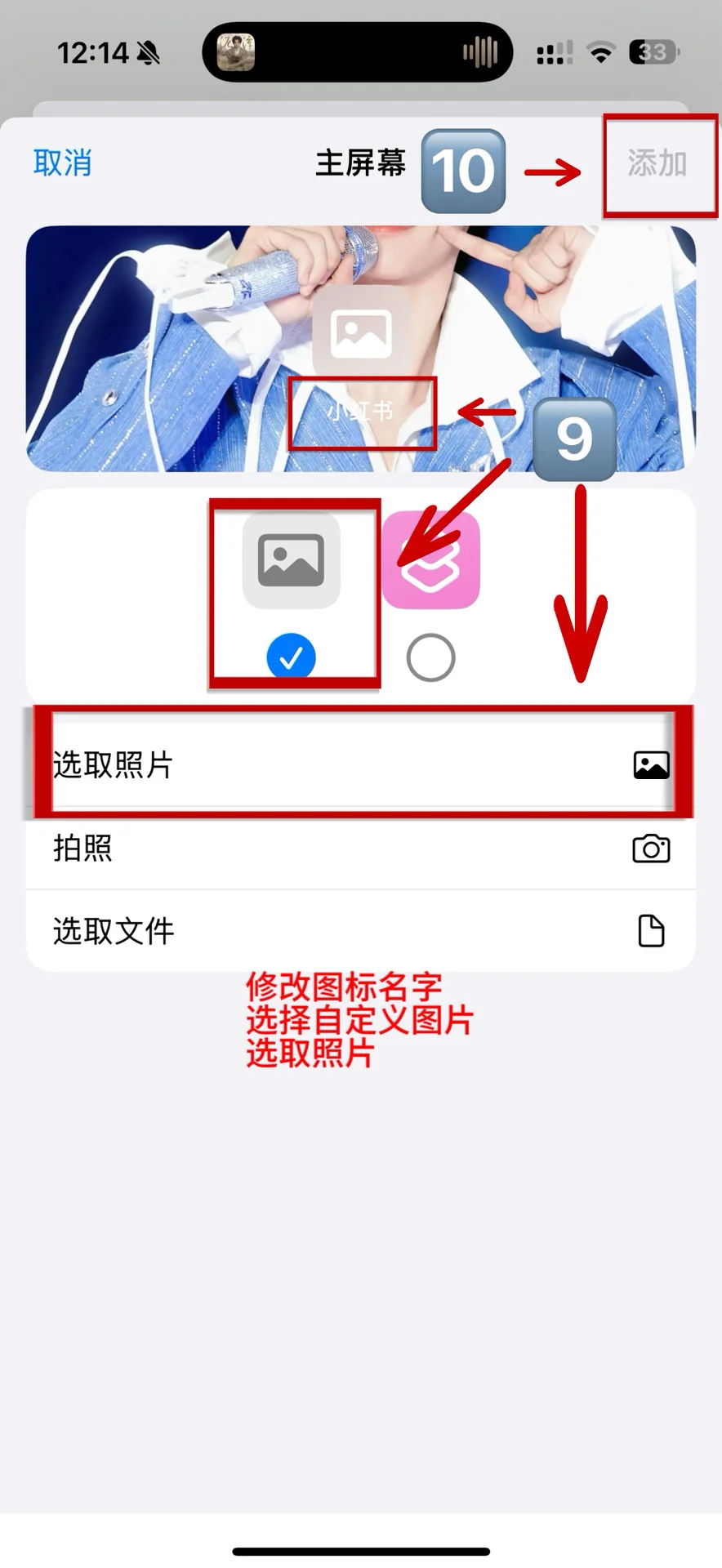 IOS换图标清晰全解～